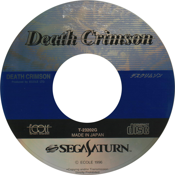 Death Crimson media 7 for Sega Saturn